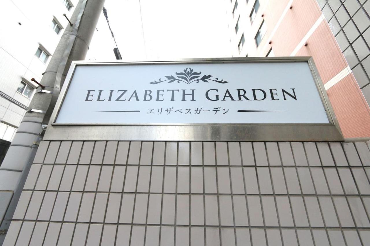 Apartamento EG41 Elizabeth Garden Osaka Exterior foto
